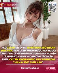 Mayuki Ito ดาวเอวีหน้าใสมาแรงแห่งญี่ปุ่น เปิดประวัติ ชีวิตจริง และเส้นทางน่ารักสดใสสู่โลกเอวี